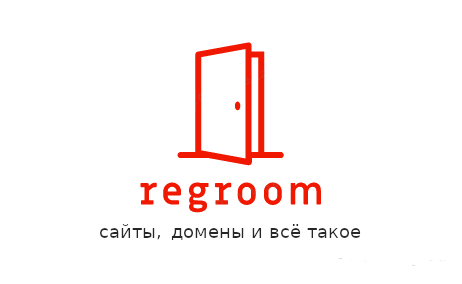 regroom - хостинг доменя виртуальные серверы vps